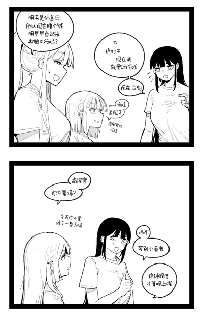 第2页图