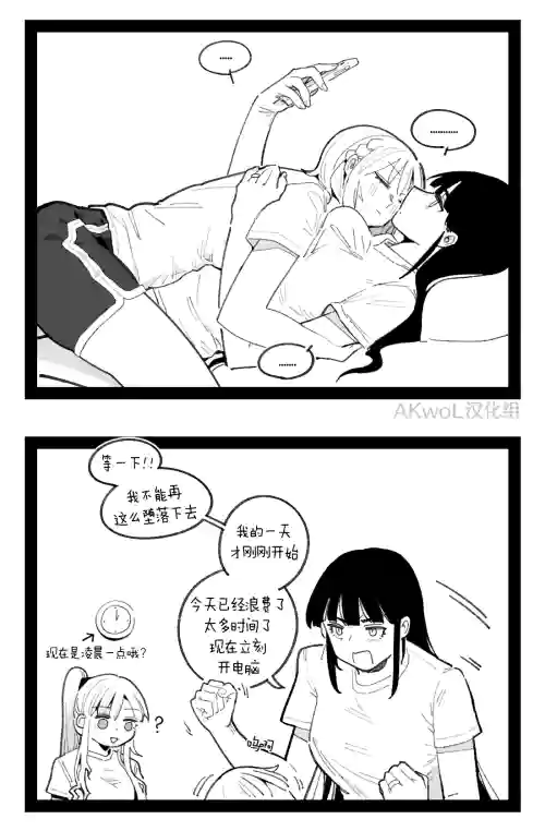 94Maniac Part 4图