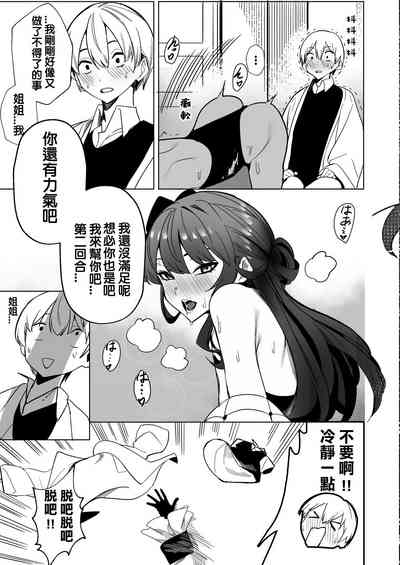 第30頁圖