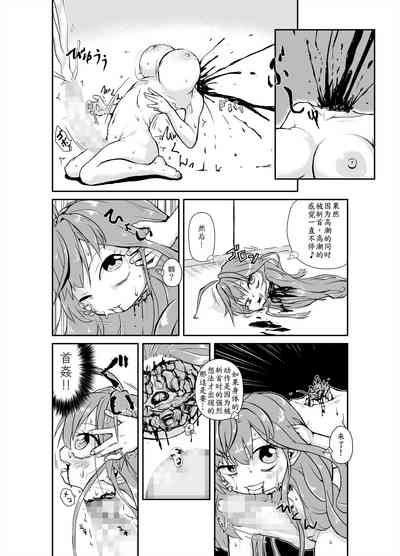 第2頁圖