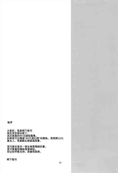 第30页图