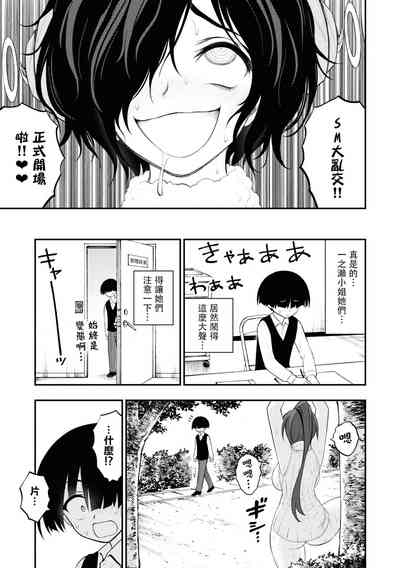 第18页图
