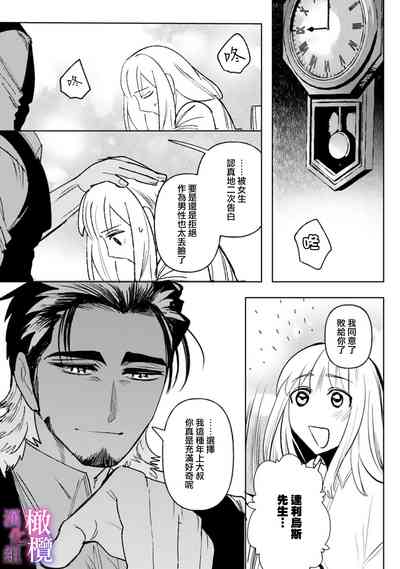 第54頁圖