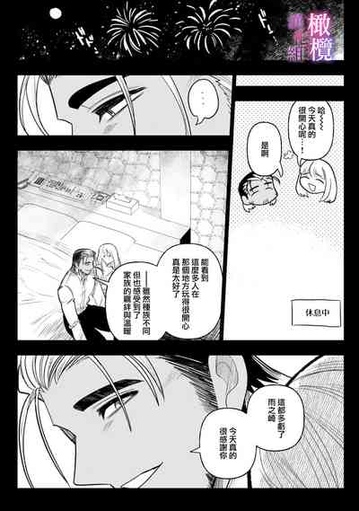 第82頁圖
