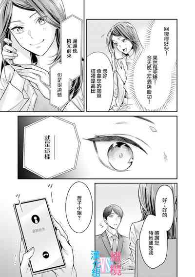 第110頁圖