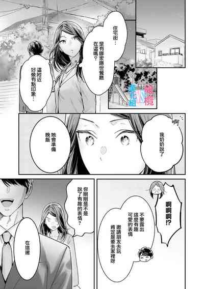 第174頁圖