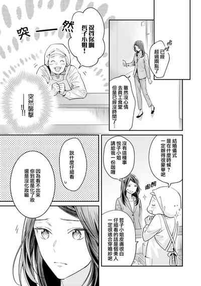 第78頁圖