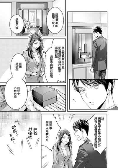 第90頁圖