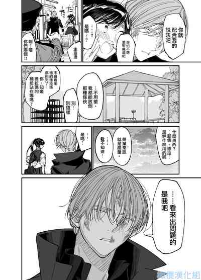 第10页图