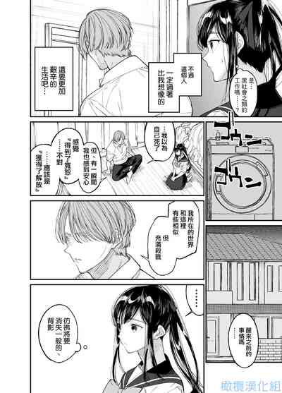 第18页图