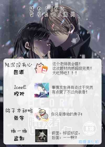 第66页图