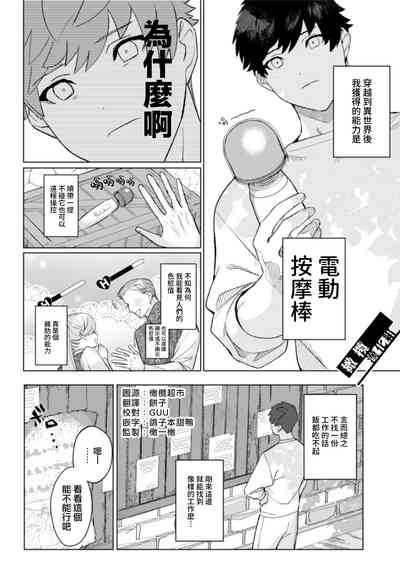 第2頁圖