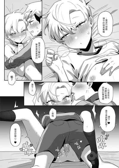 第30页图