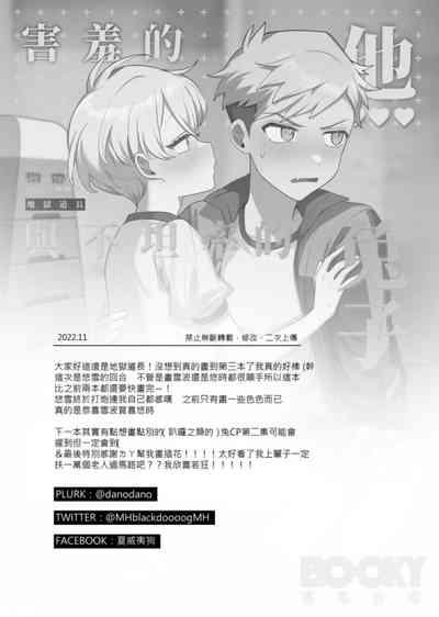 第34页图