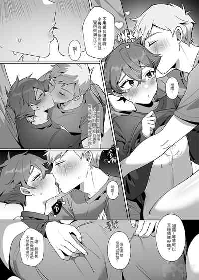 第26页图