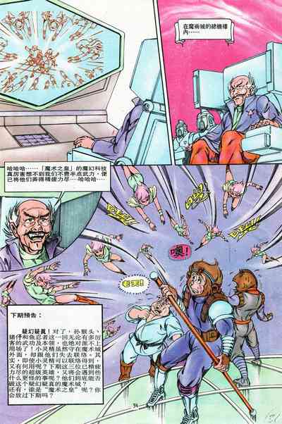 第106頁圖