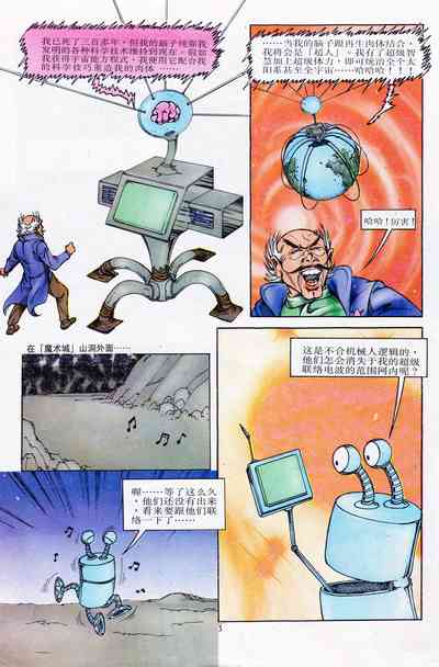 第110頁圖