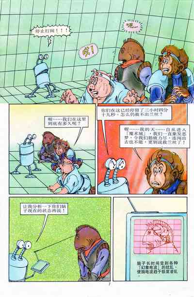 第114頁圖