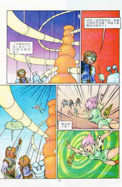 第118頁圖