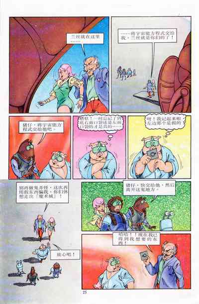 第130頁圖