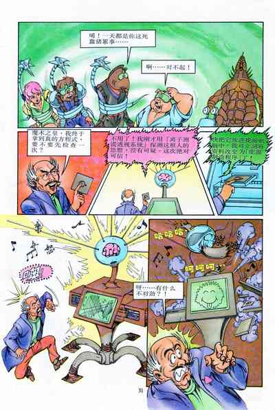 第138頁圖