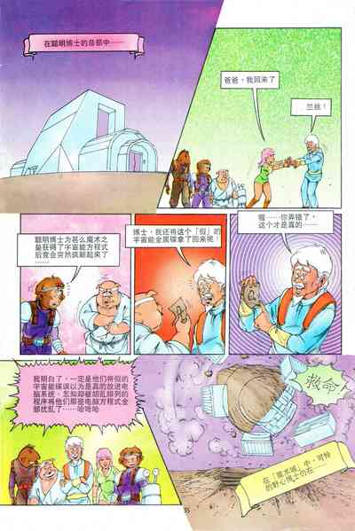 第142頁圖