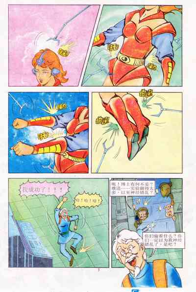 第146頁圖