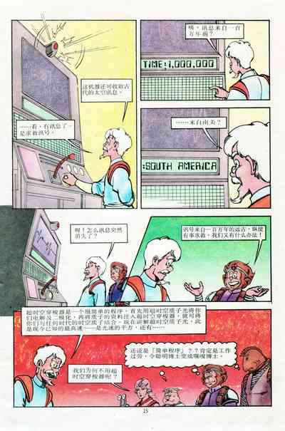 第158頁圖