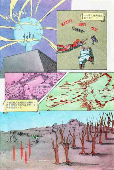 第162頁圖