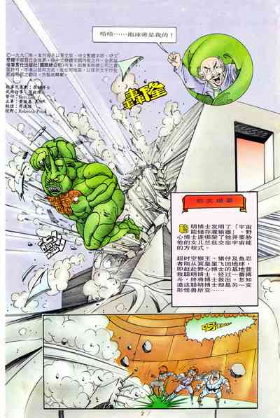 第38頁圖