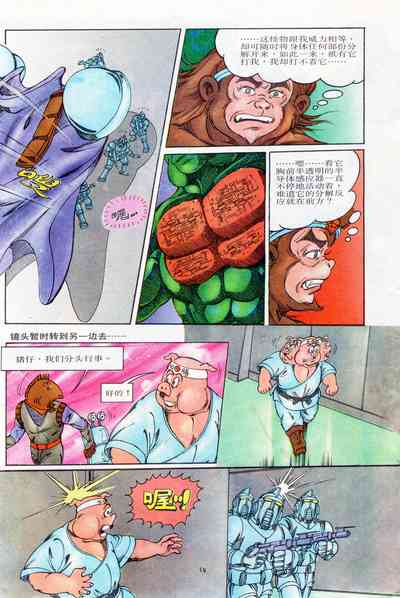 第50頁圖