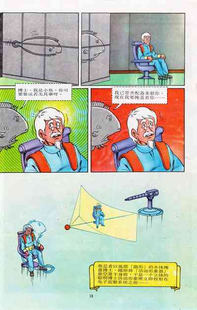 第54頁圖