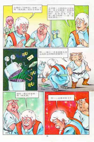 第62頁圖