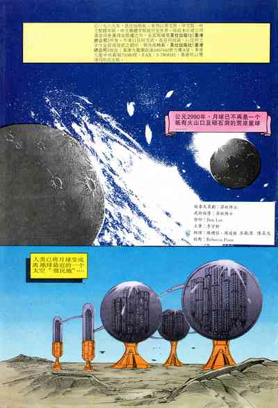 第74頁圖