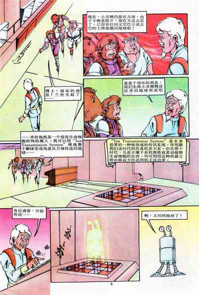 第78頁圖