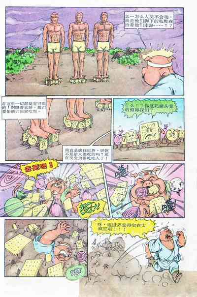 第86頁圖