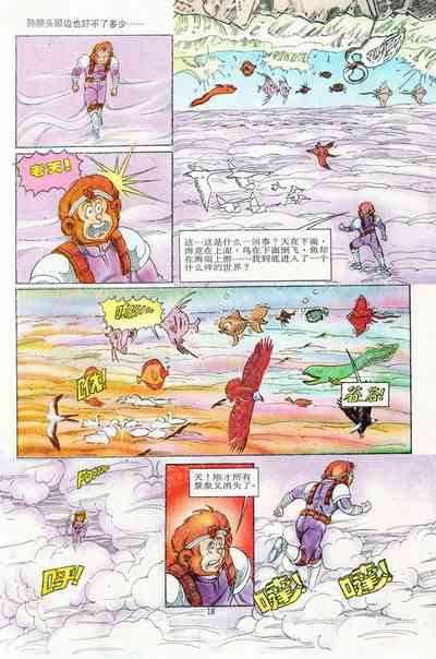 第90頁圖