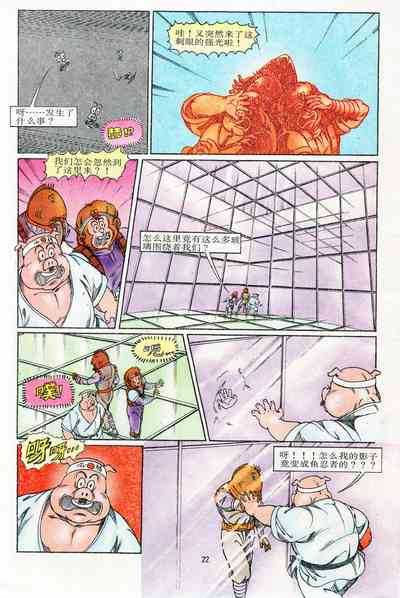 第94頁圖
