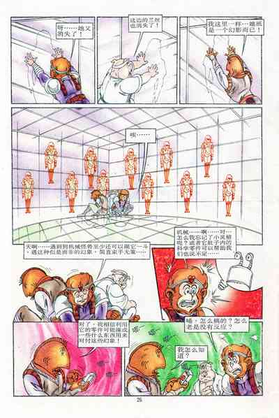 第98頁圖