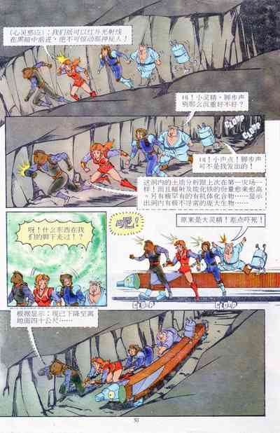 第102页图