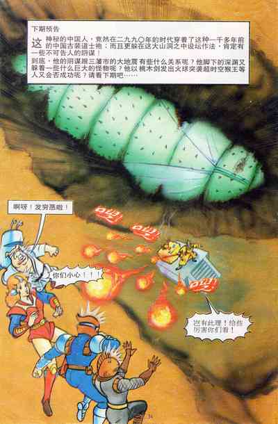 第106页图