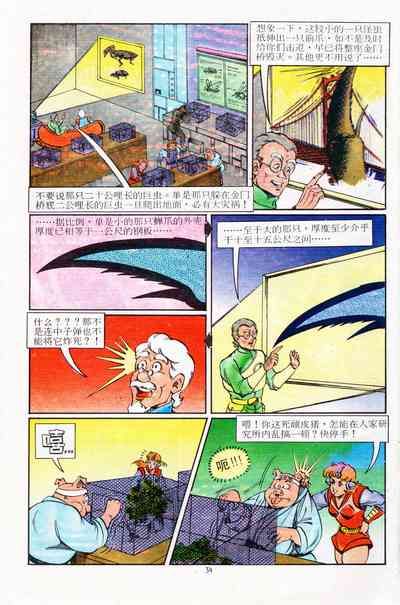 第142页图