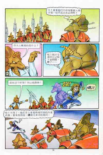 第14页图