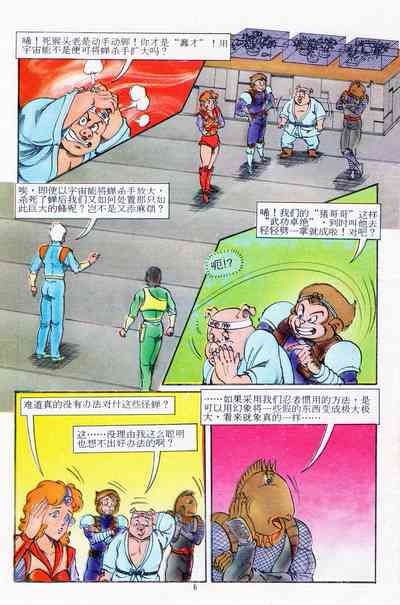 第150页图