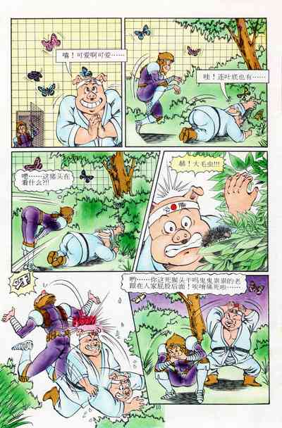 第154页图