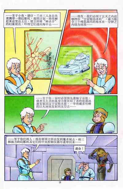 第162页图