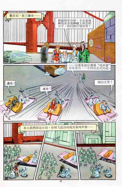 第166页图