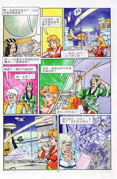 第170页图