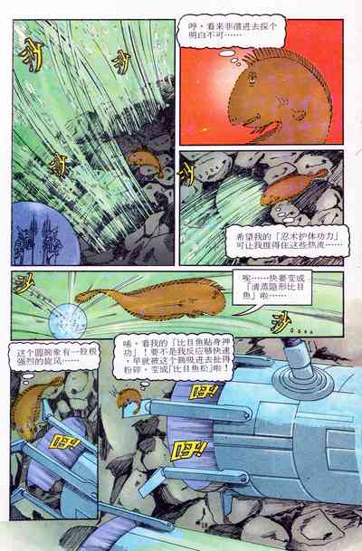 第18页图