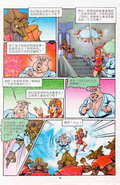 第30页图